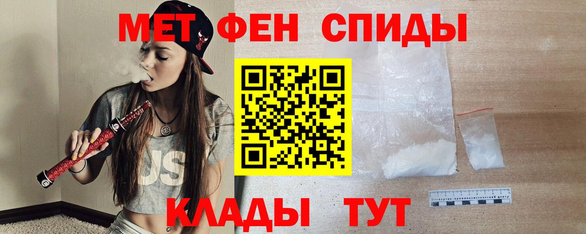 Amphetamine Розовый Урай