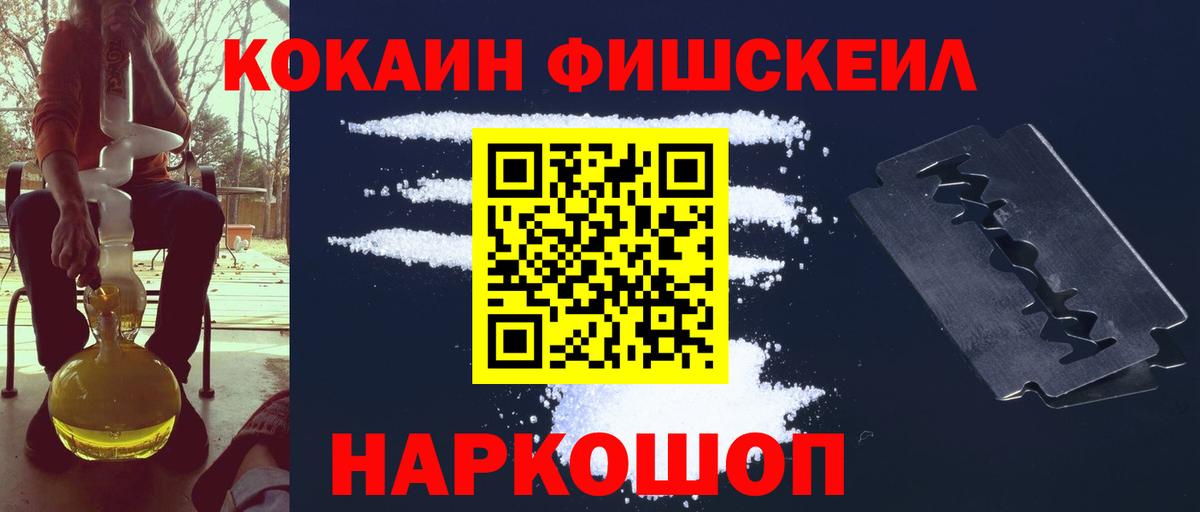 КОКАИН 97% Урай