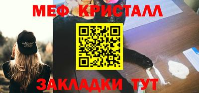 амфетамин Обнинск