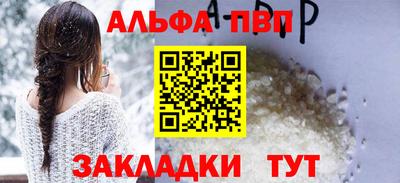 амфетамин Обнинск