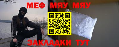амфетамин Обнинск