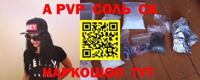 амфетамин Обнинск