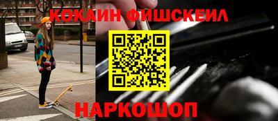 амфетамин Обнинск