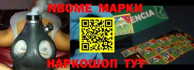 амфетамин Обнинск