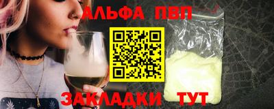 а пвп мука Нягань