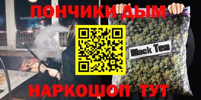 а пвп мука Нягань