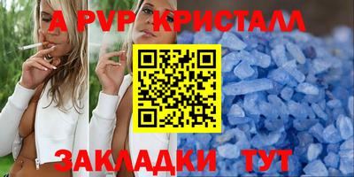 амфетамин Обнинск