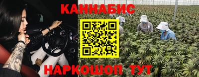 амфетамин Обнинск