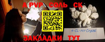амфетамин Обнинск