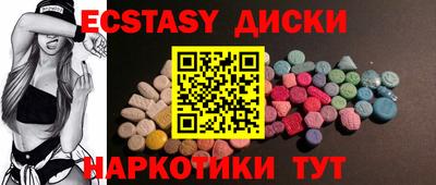 а пвп мука Нягань
