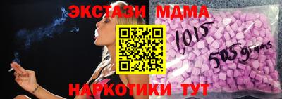 амфетамин Обнинск