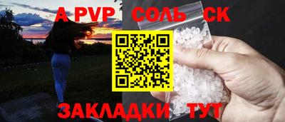 амфетамин Обнинск