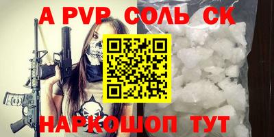 а пвп мука Нягань