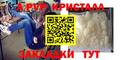а пвп мука Нягань