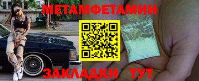 а пвп мука Нягань