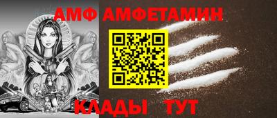 амфетамин Обнинск
