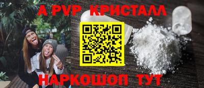 амфетамин Обнинск