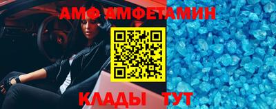 а пвп мука Нягань