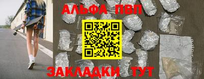а пвп мука Нягань