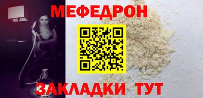 а пвп мука Нягань