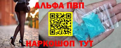 а пвп мука Нягань