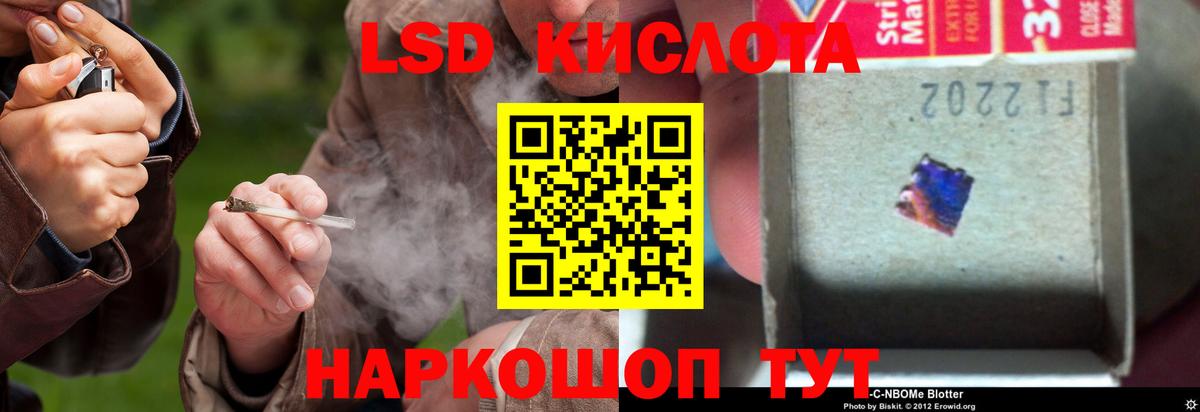 ЛСД экстази ecstasy  Лсд 25 экстази кислота  Вход с VPN  Урай 