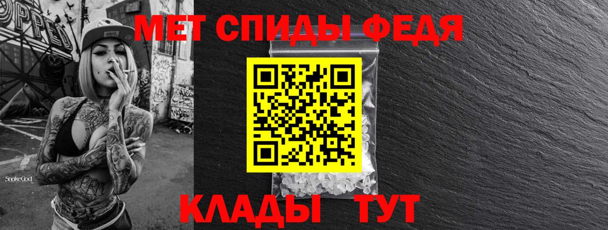 МЕТАМФЕТАМИН Декстрометамфетамин 99.9% Урай