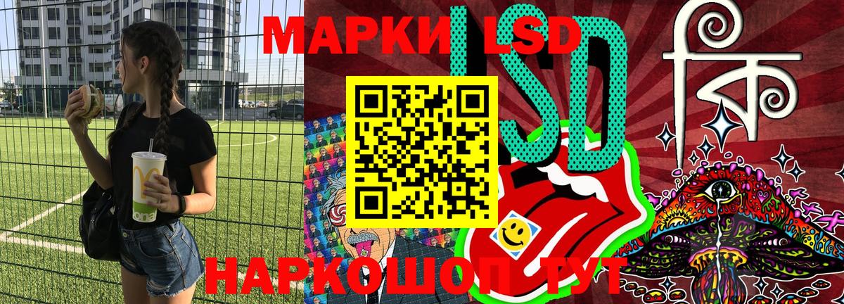 Урай  Марки N-bome 1,8мг  Вход с VPN 