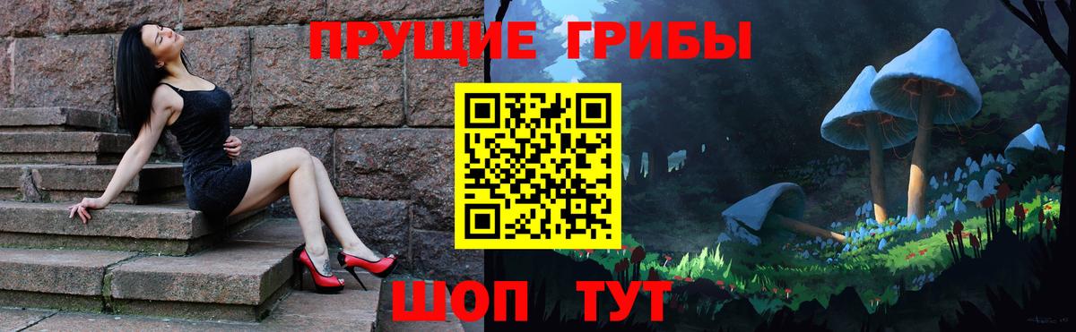 Псилоцибиновые грибы ЛСД  Вход с VPN  Галлюциногенные грибы Psilocybine cubensis  Урай 