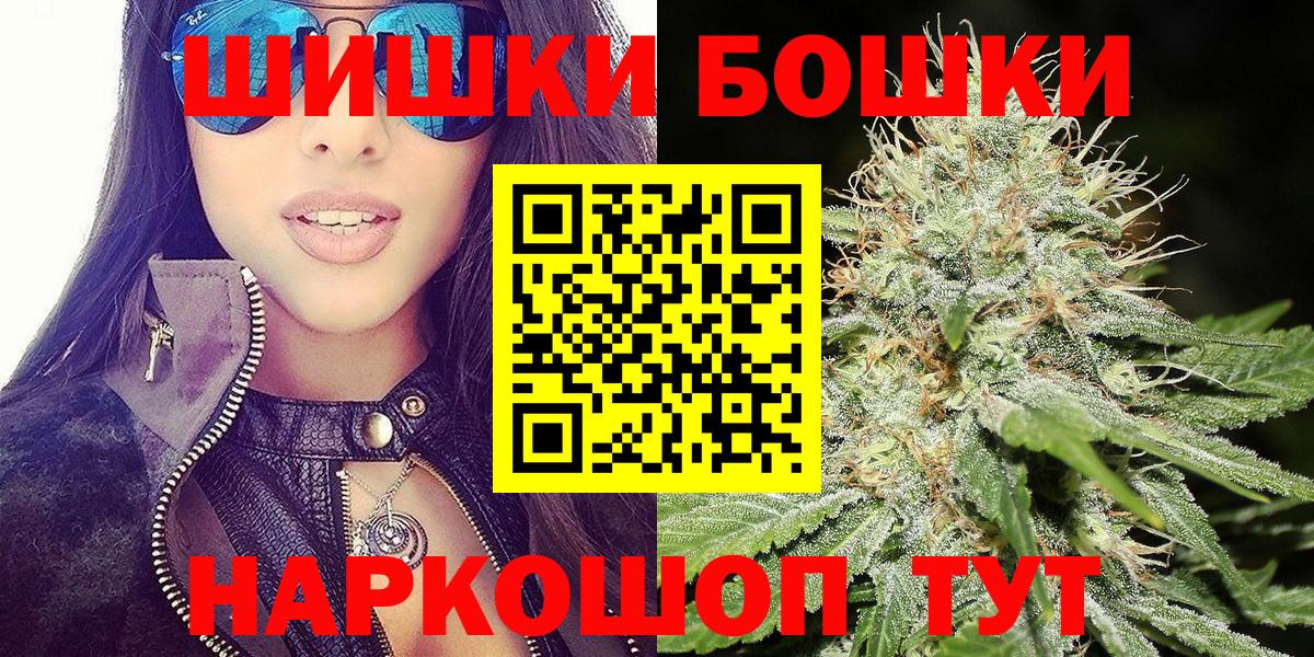 Урай  Бошки марихуана VHQ  Вход с VPN  Шишки марихуана LSD WEED  Бошки марихуана LSD WEED 